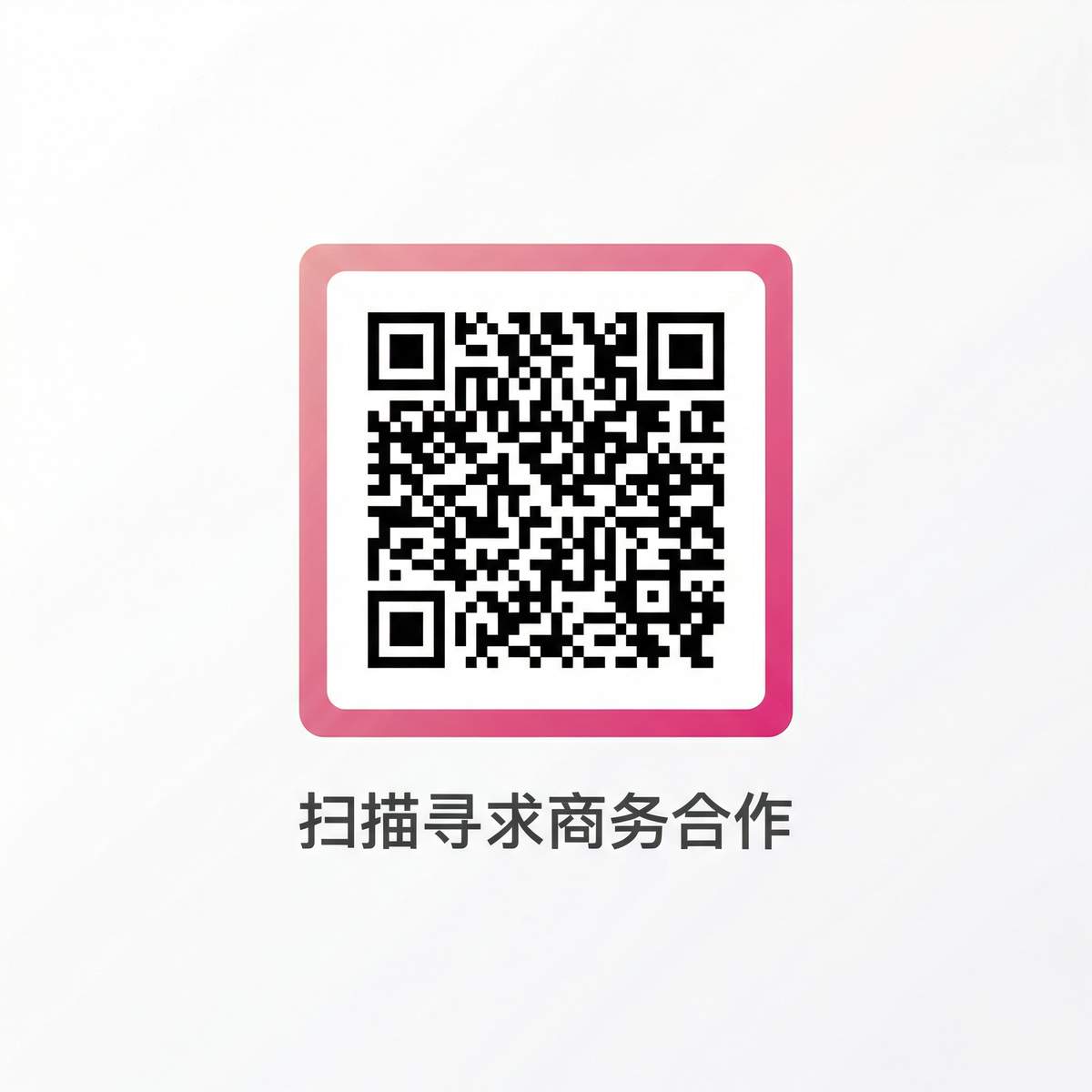 换脸视频商务合作